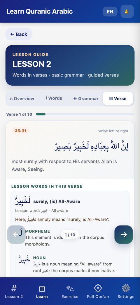 Verse breakdown screen
