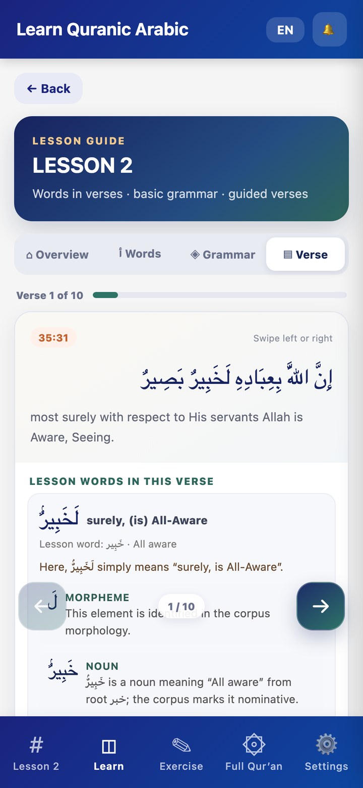 Verse breakdown screen